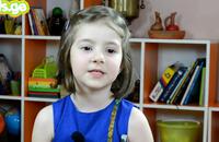 ელენე ბურძგლა5 წლის და 2 თვის