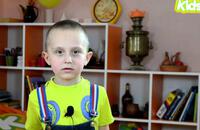საბა კრეპსი5 წლის და 7 თვის