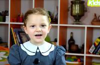 ნუცა გიორგაძე5 წლის და 7 თვის