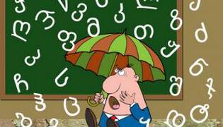 ფონემატური სმენა